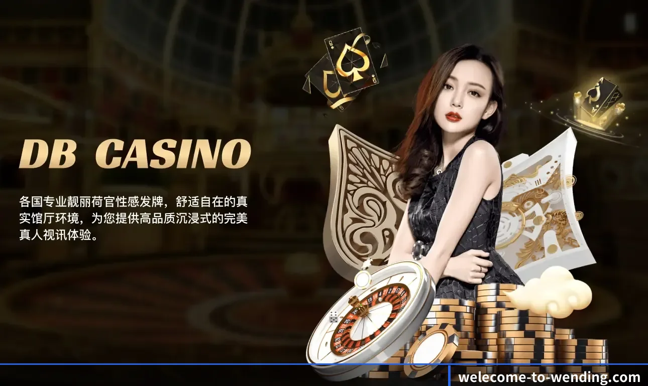 问鼎紧扣真实观赛诉求打造的核心数字化服务体系 - 多运动项目内容板块
